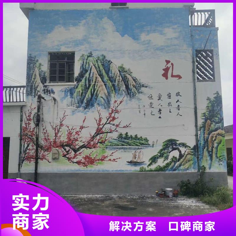 墙绘墙面彩绘2026专业的团队