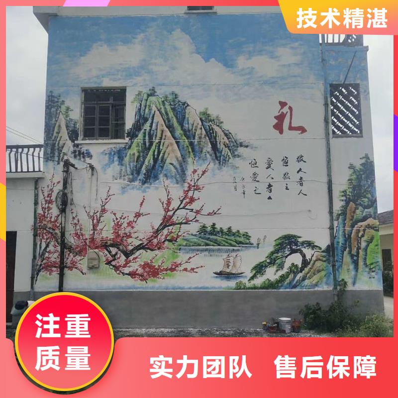墙绘3D墙体手绘放心