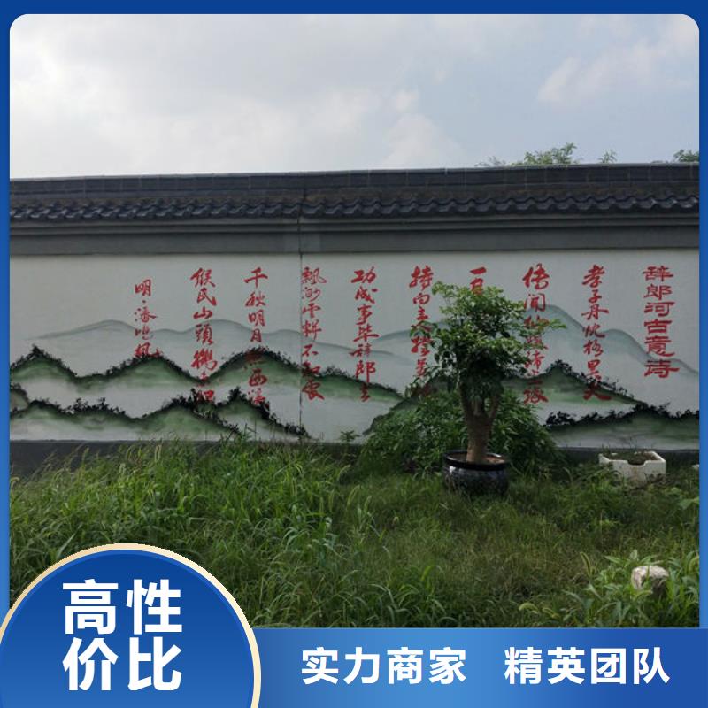 墙绘墙面壁画齐全