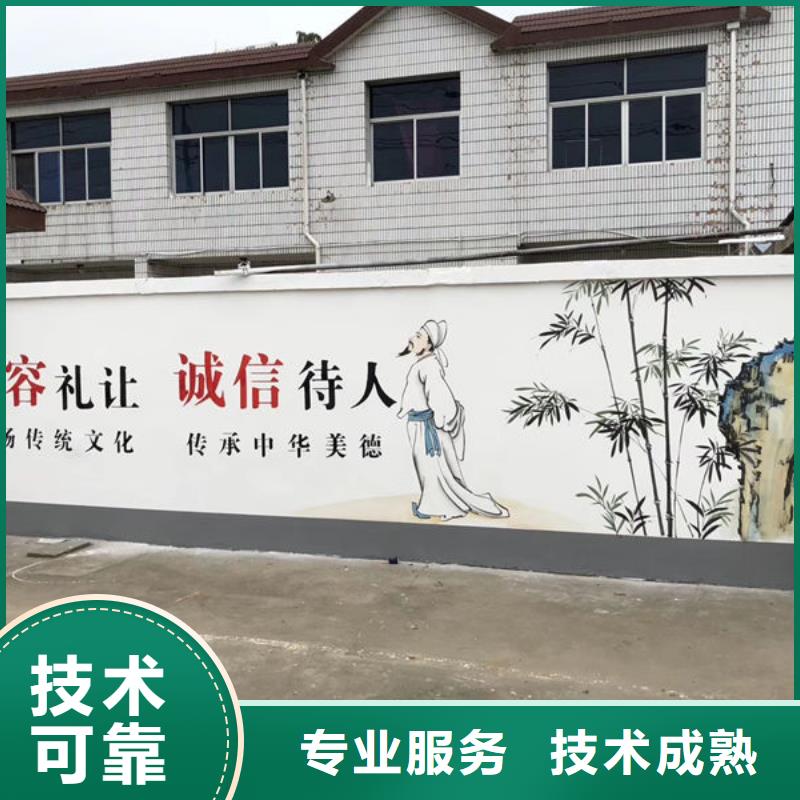 墙绘墙绘公司一站式服务