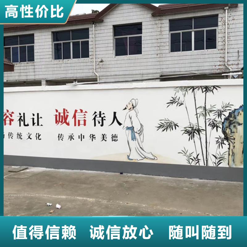 墙绘文化墙24小时为您服务