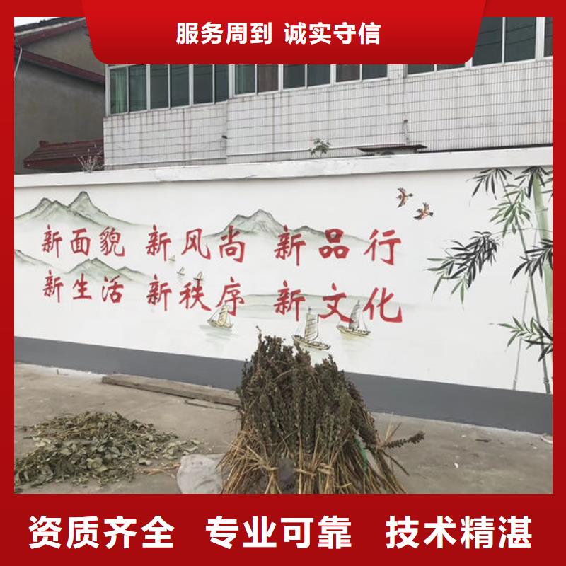 墙绘墙体壁画随叫随到