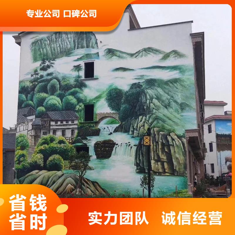 墙绘_墙绘公司良好口碑