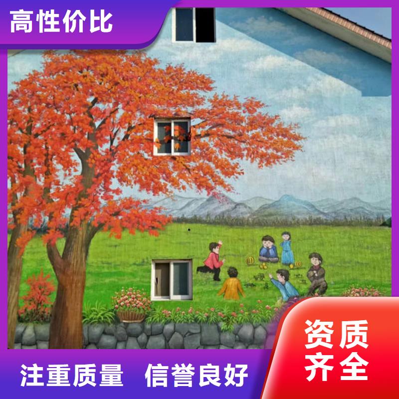 墙绘墙绘工作室技术可靠
