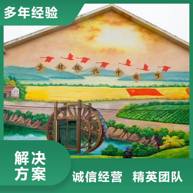墙绘,墙绘画效果满意为止