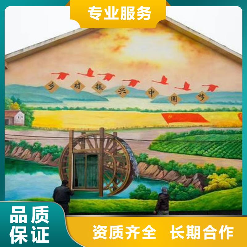 墙绘_墙体喷绘画优质服务