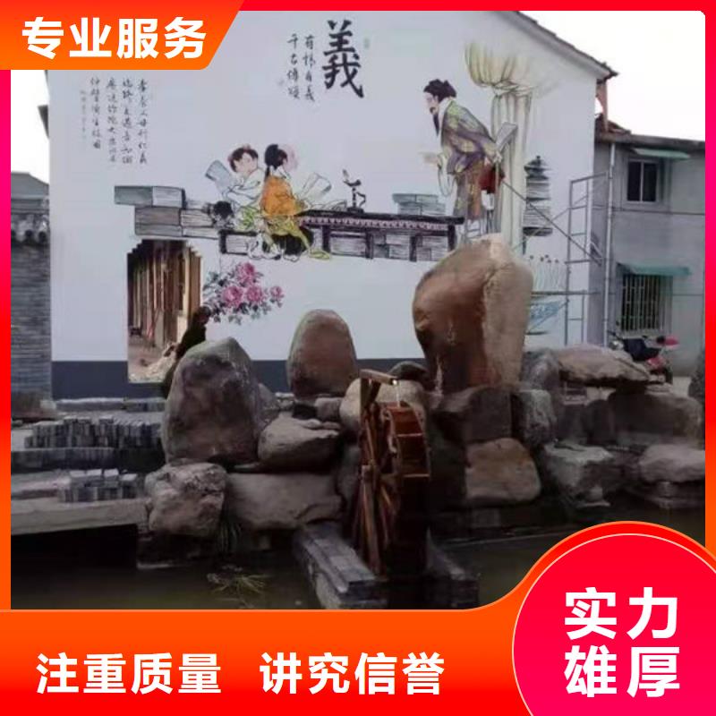 墙绘-艺术墙绘多年经验
