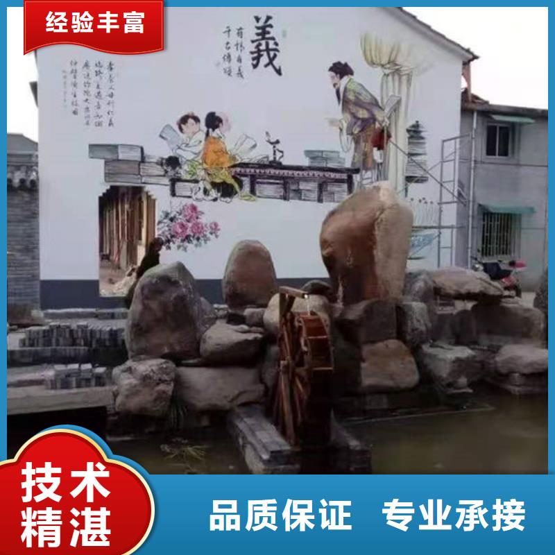 墙绘,墙体绘画一对一服务