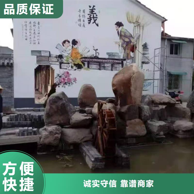 墙绘,墙体绘画有实力