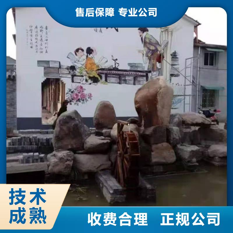 墙绘涂鸦2026公司