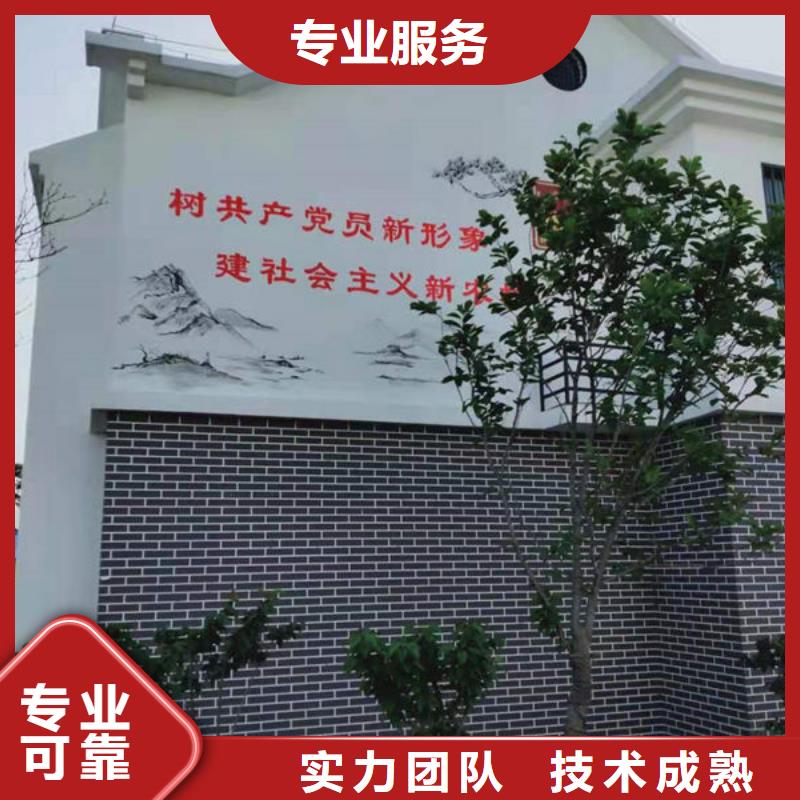 墙绘壁画快速响应