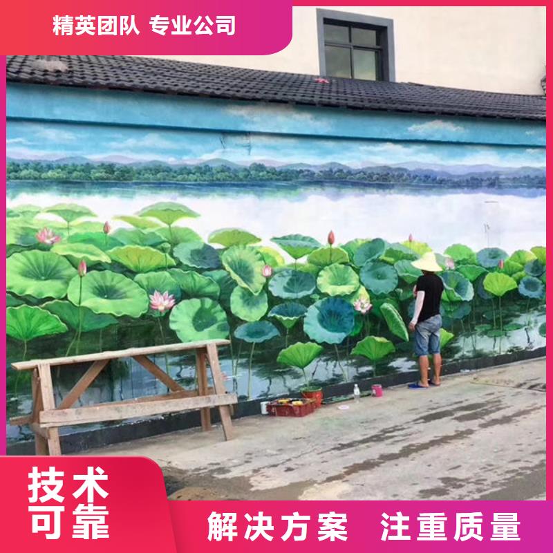墙绘_墙体喷绘画优质服务
