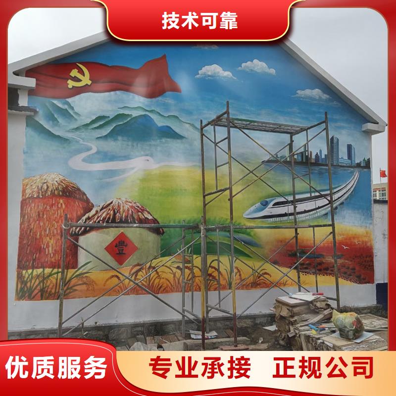 墙绘墙面彩绘2026专业的团队