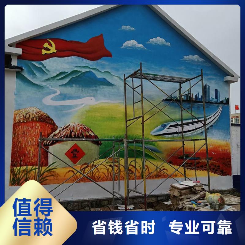 墙绘-3D彩绘信誉良好