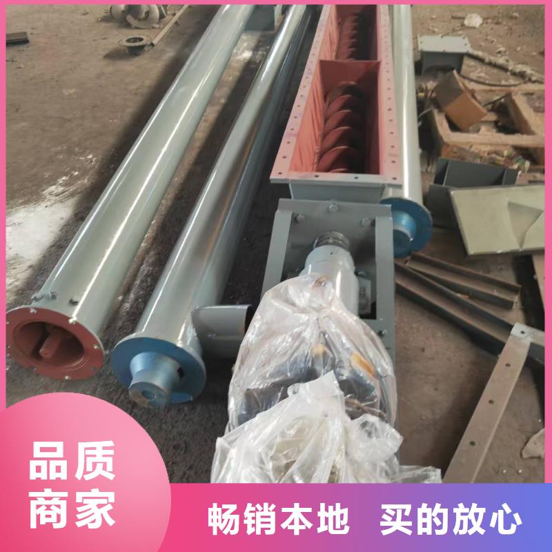 粉煤灰螺旋输送机输送更轻松