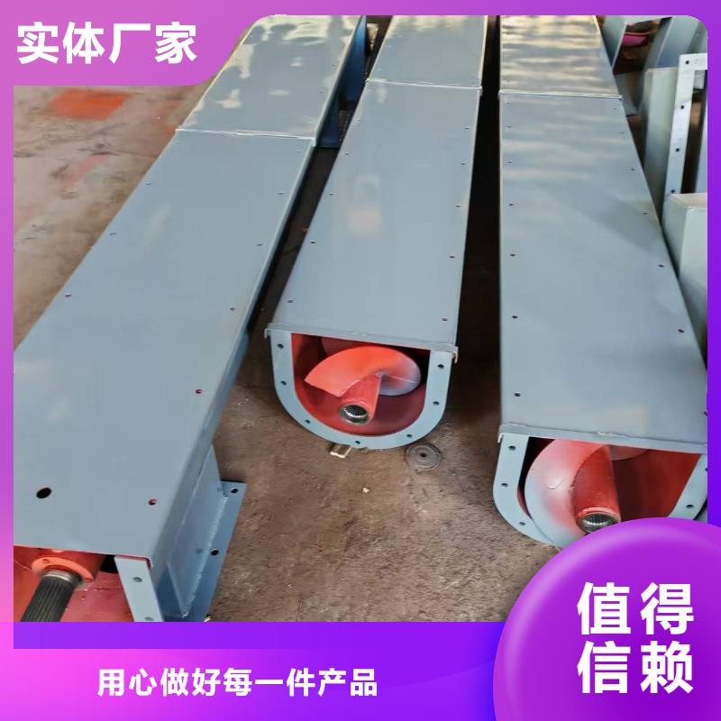 U型螺旋输送机输送更安心