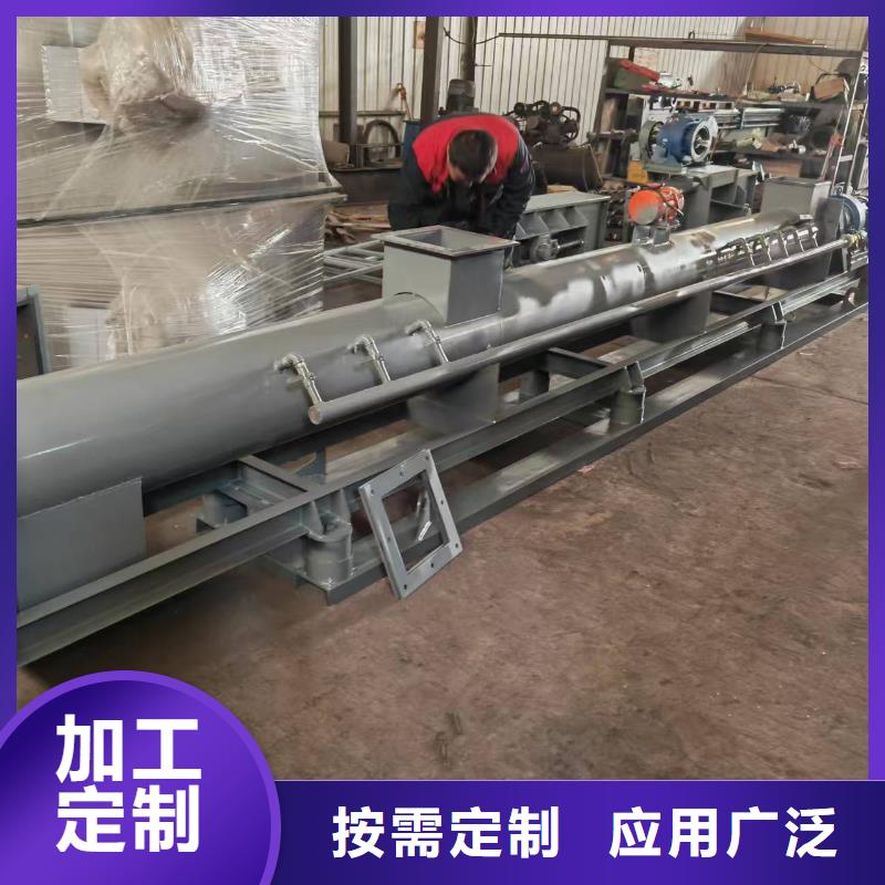 U型螺旋输送机输送更安心