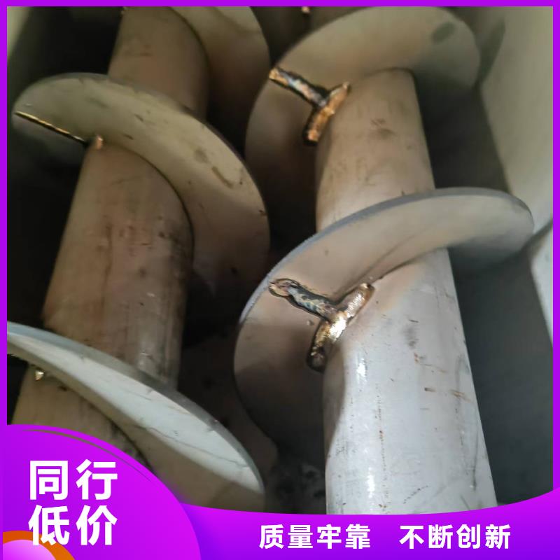 异型螺旋输送机定制输送更轻松