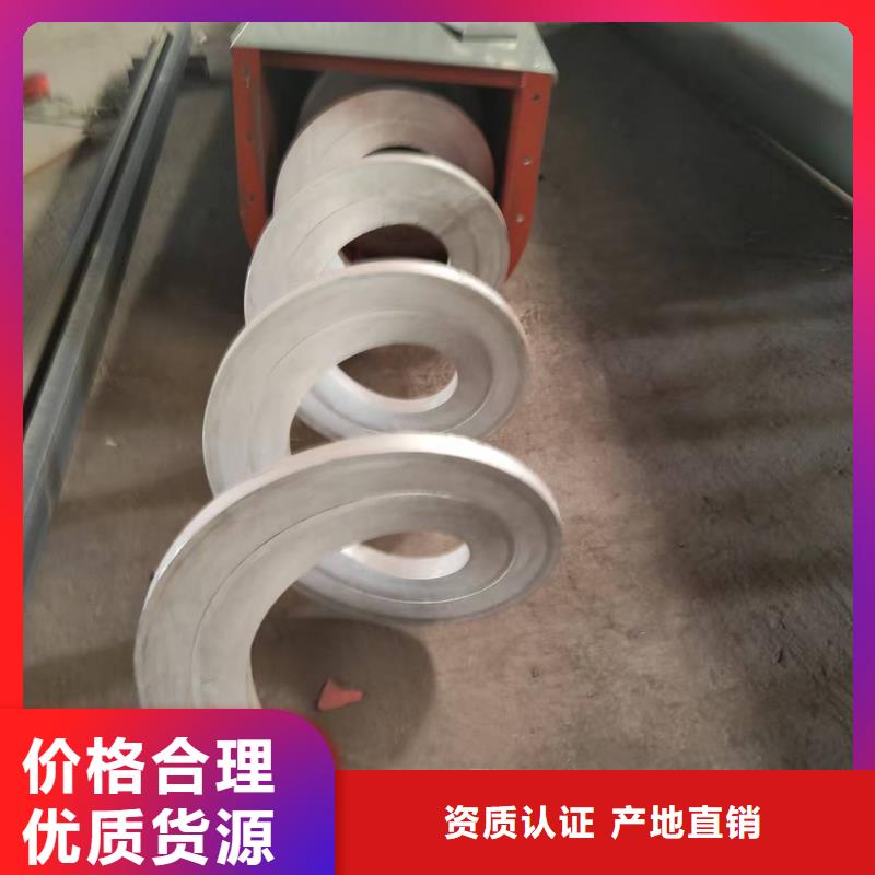 异型螺旋输送机定制输送更轻松