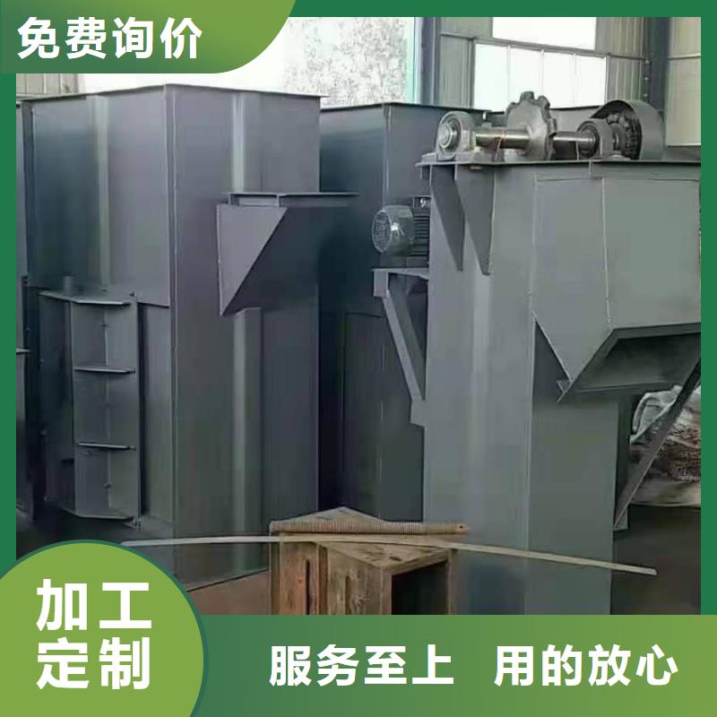 2026斗式机防跑偏装置厂家报价