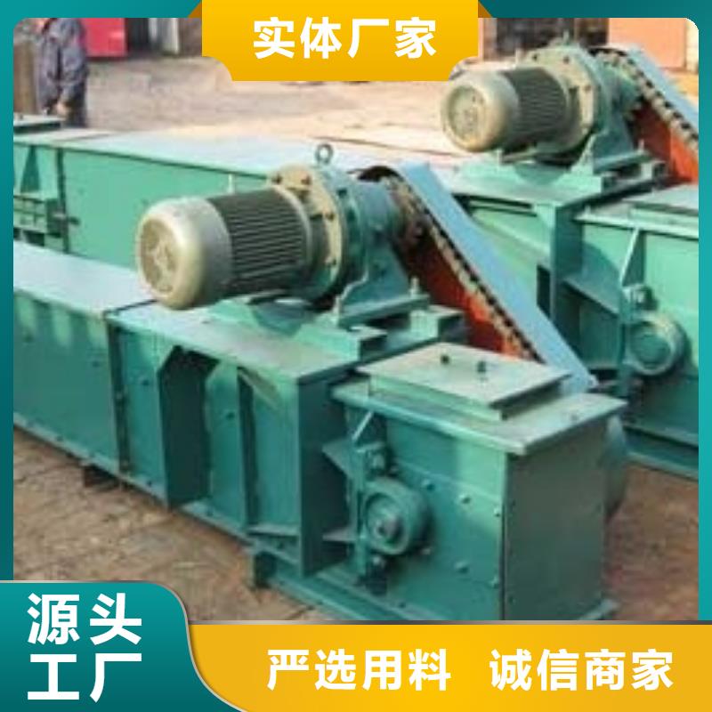 埋刮板输送机现货直供