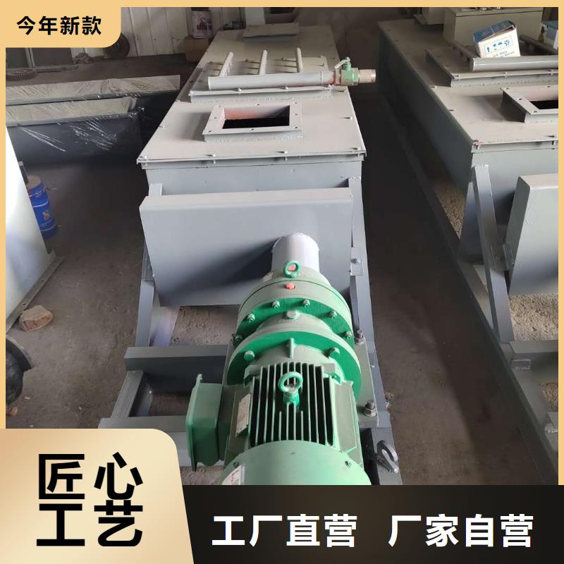 单轴粉尘加湿搅拌机为您介绍