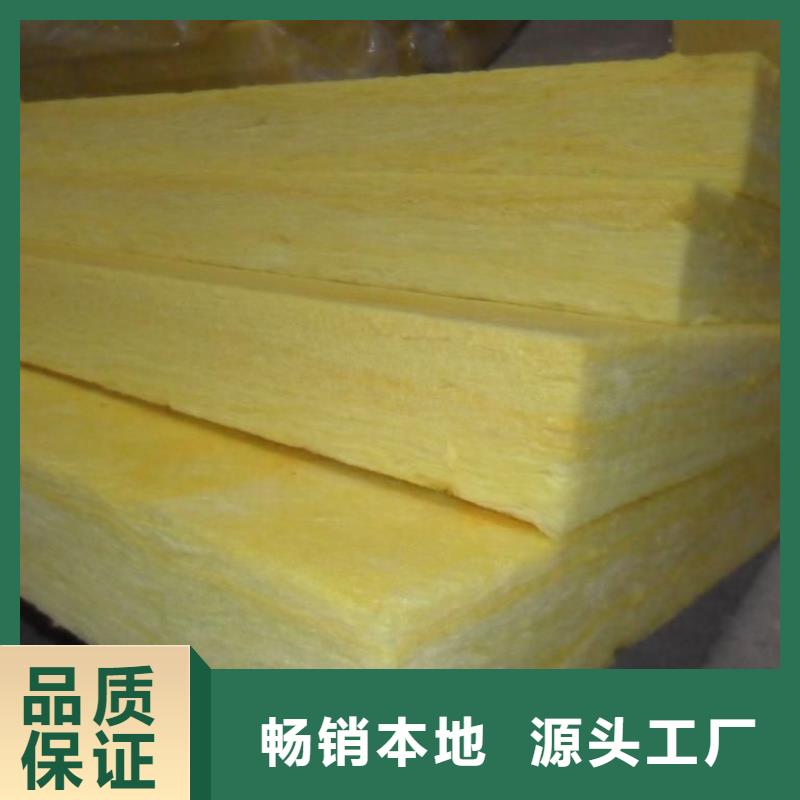玻璃棉板离心玻璃棉板老客户钟爱