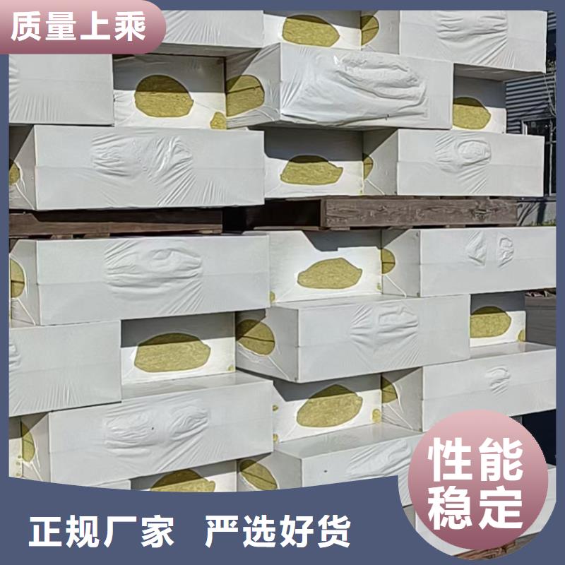 岩棉复合板岩棉复合板一站式供应