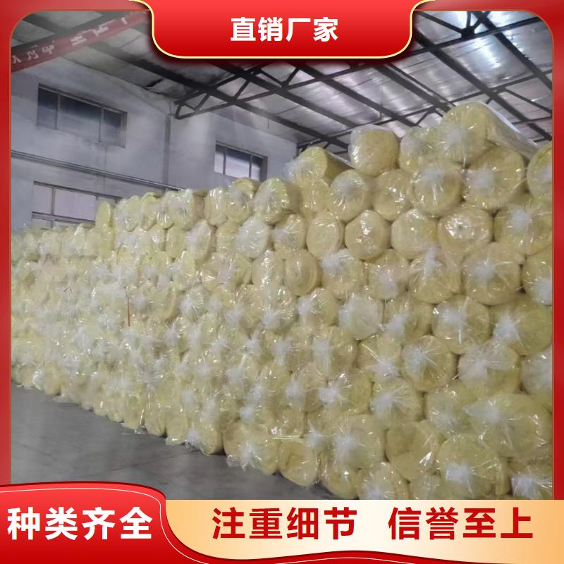 岩棉复合板岩棉复合板一站式供应