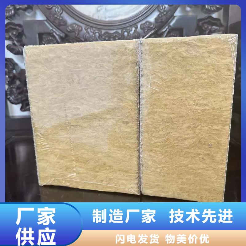 岩棉复合板岩棉复合板一站式供应