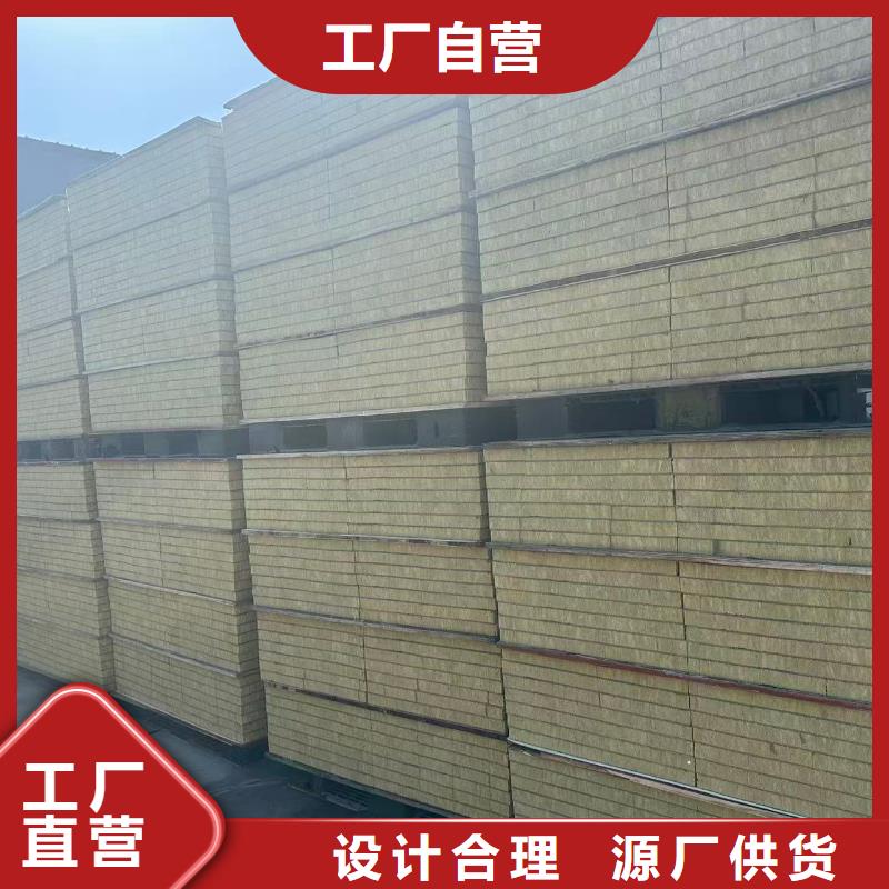 岩棉复合板岩棉复合板一站式供应