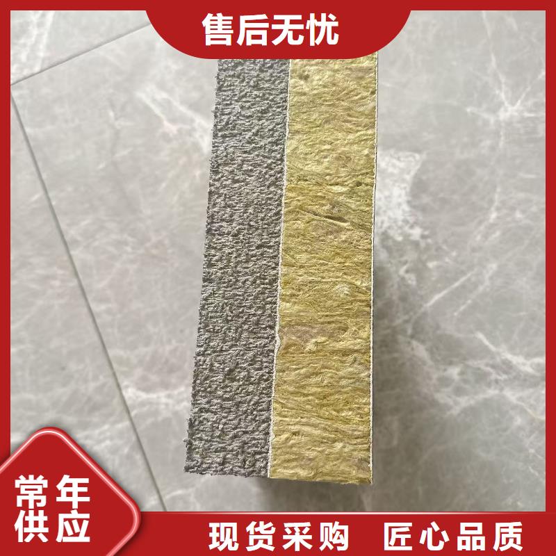 岩棉复合板岩棉复合板一站式供应