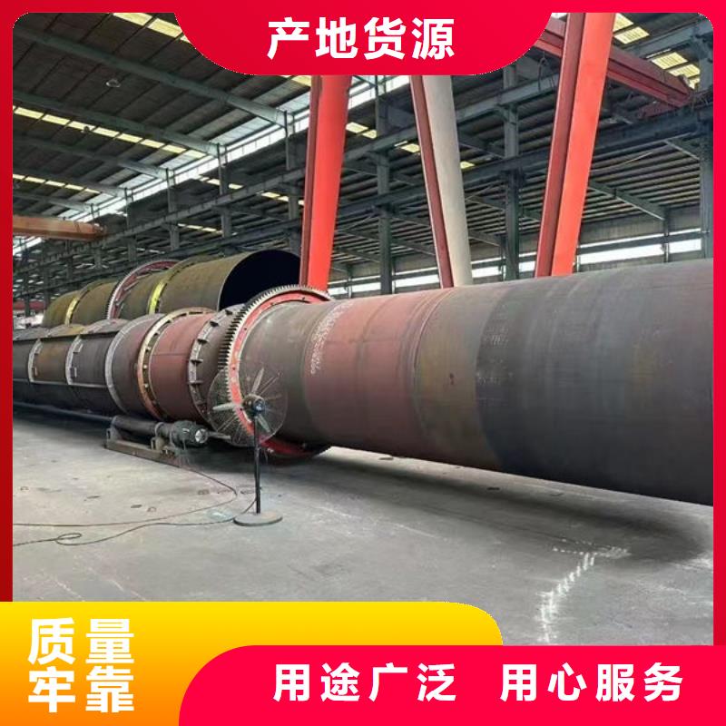 筒烘干机310S不锈钢煅烧窑来图来样定制