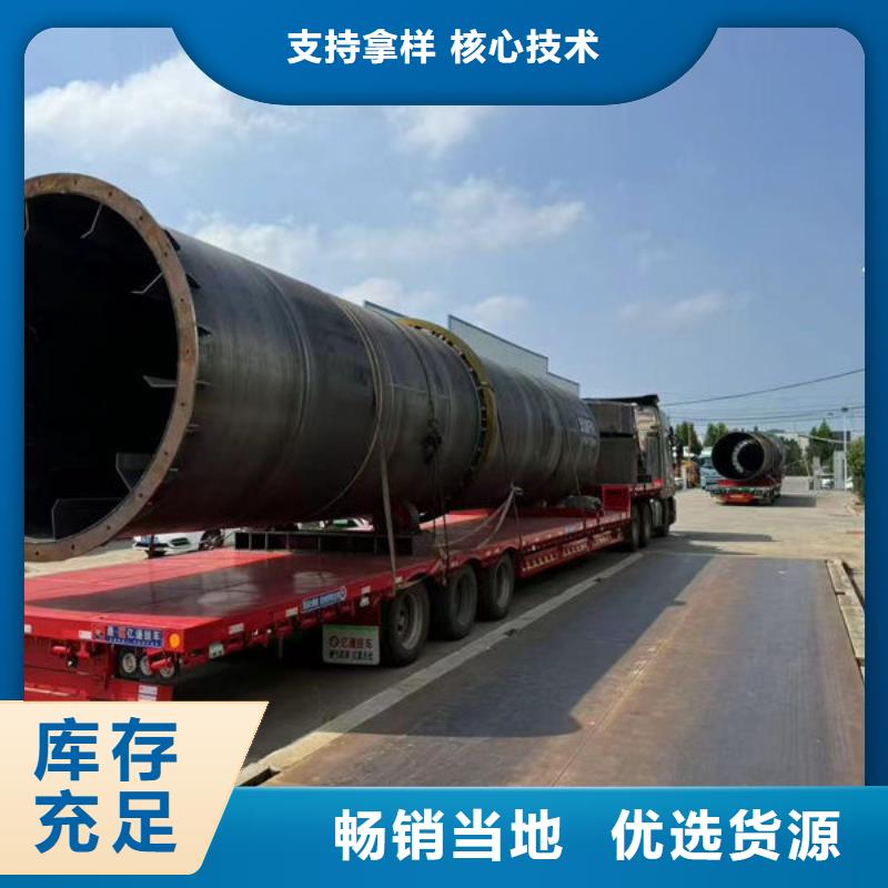筒烘干机-云帆重工集团有限公司联系方式优选货源