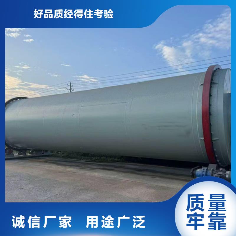 筒烘干机310S不锈钢煅烧窑来图来样定制