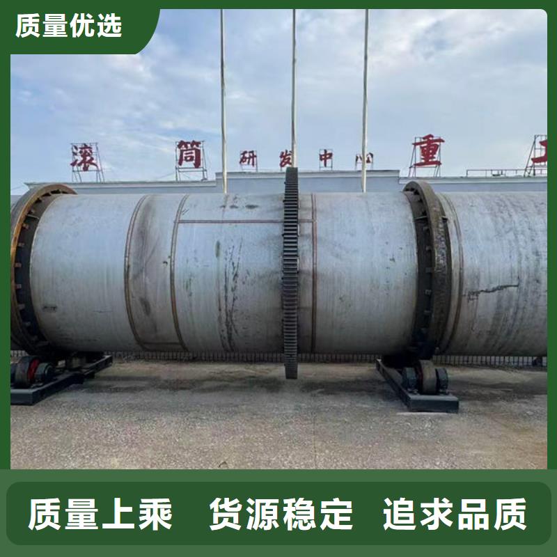 筒烘干机煤泥滚筒烘干机快速物流发货