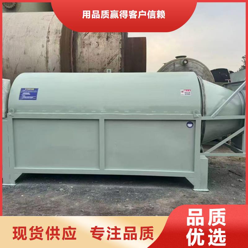 筒烘干机二手猫砂滚筒烘干机品质好才是硬道理