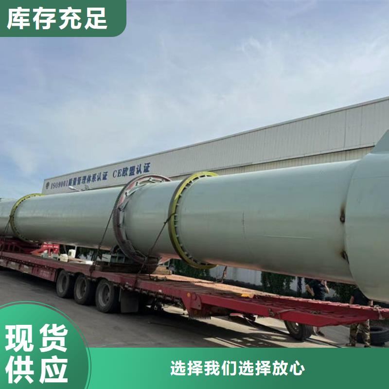 筒烘干机-云帆重工集团有限公司联系方式优选货源