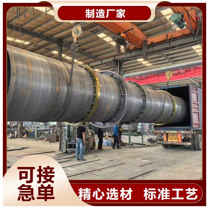 筒烘干机-云帆重工集团有限公司联系方式优选货源