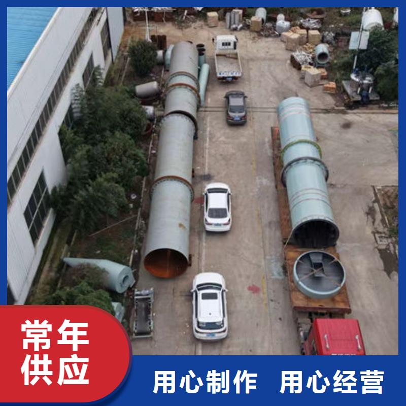 筒烘干机-云帆重工集团有限公司联系方式优选货源