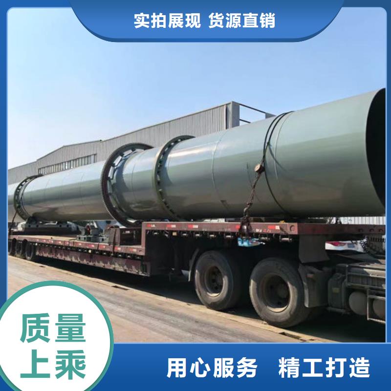 筒烘干机二手猫砂滚筒烘干机品质好才是硬道理