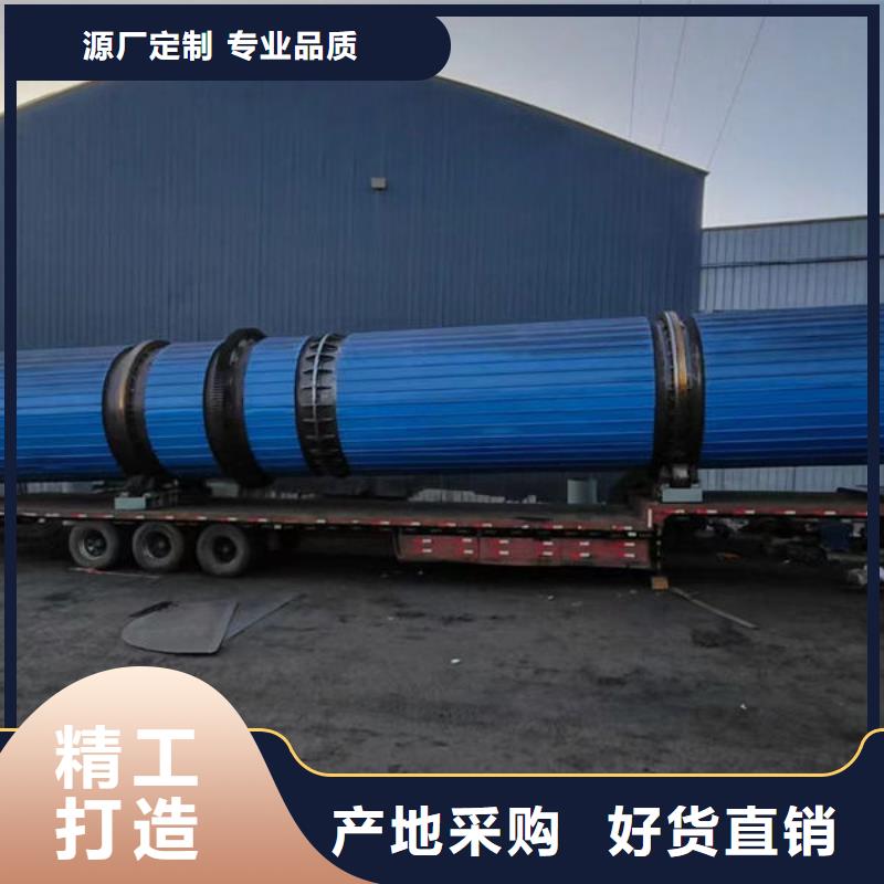 筒烘干机煤泥滚筒烘干机快速物流发货