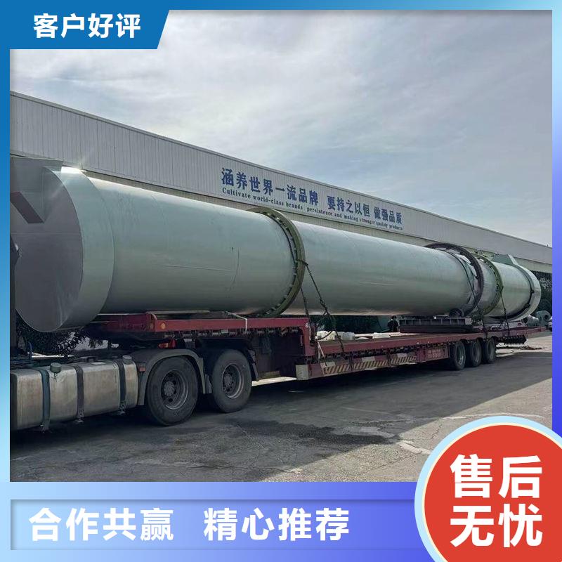 筒烘干机-锯末滚筒烘干机一对一为您服务