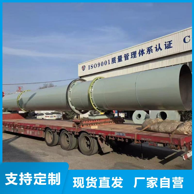 筒烘干机-锯末滚筒烘干机一对一为您服务