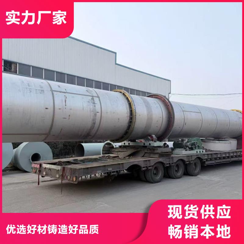 筒烘干机-云帆重工集团有限公司联系方式优选货源