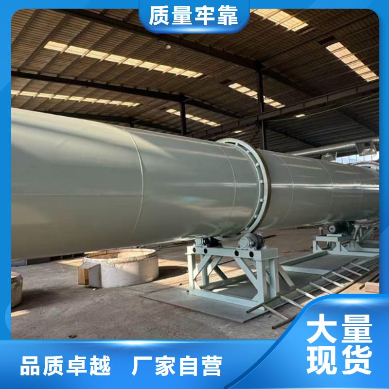 筒烘干机310S不锈钢煅烧窑来图来样定制