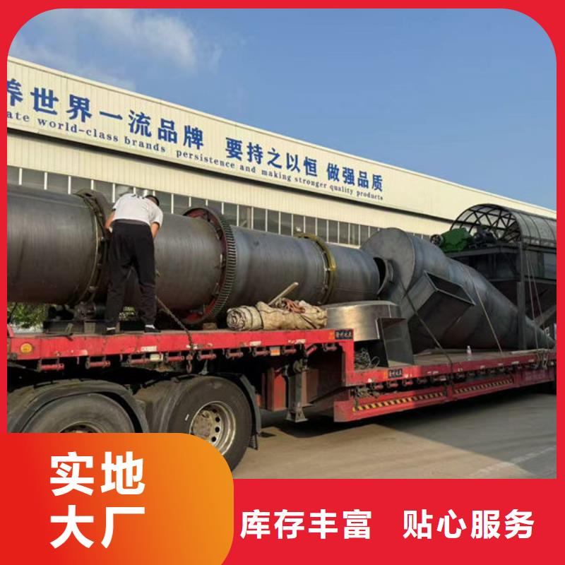 筒烘干机二手复合肥滚筒烘干机厂家供应