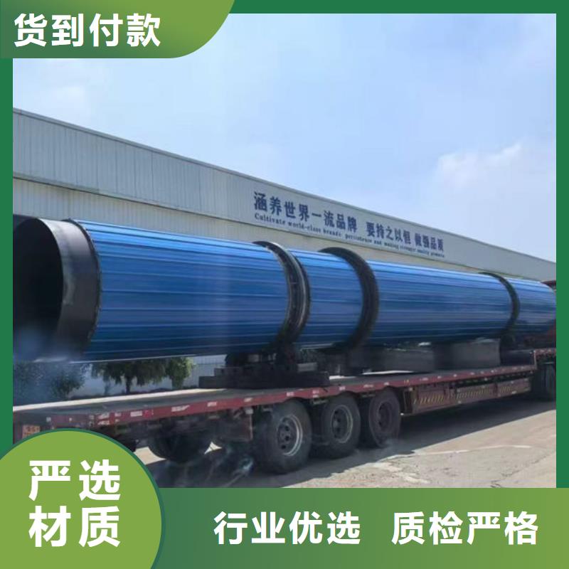 筒烘干机二手滚筒烘干机研发生产销售