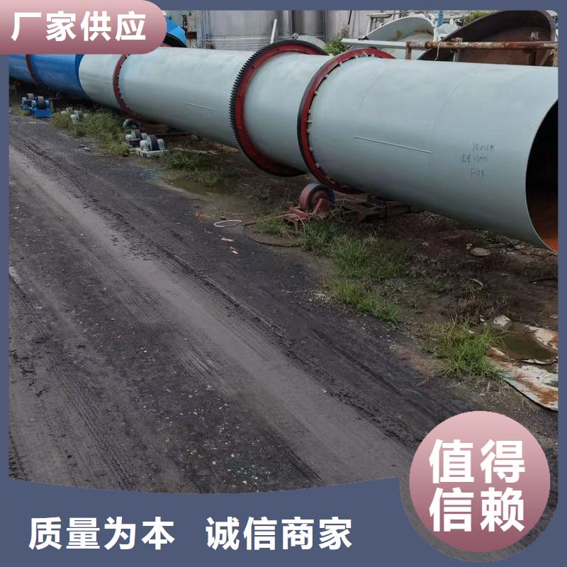 筒烘干机煤泥滚筒烘干机快速物流发货