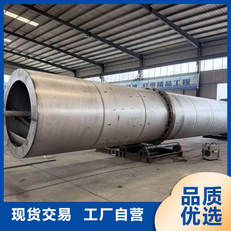 筒烘干机二手复合肥滚筒烘干机厂家供应